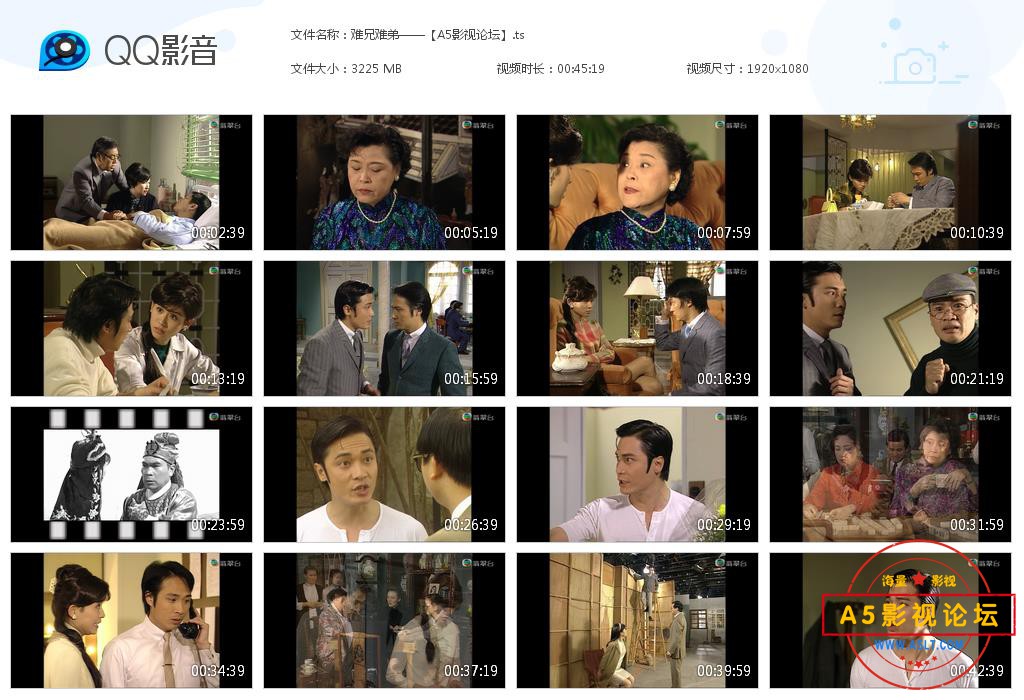 难兄难弟——【A5影视论坛】[20200811-152555].jpg
