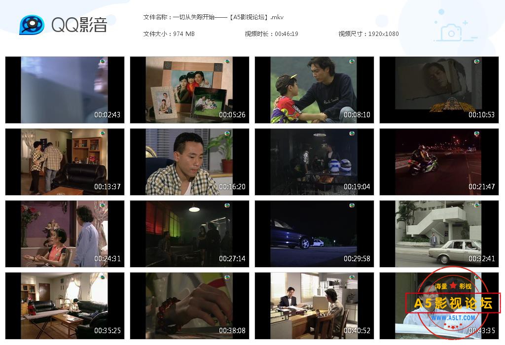 一切从失踪开始——【A5影视论坛】[20200811-153150].jpg