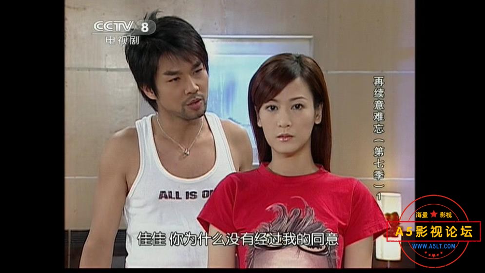 再续意难忘第七季——【A5影视论坛】[00_26_09][20200811-153552].jpg