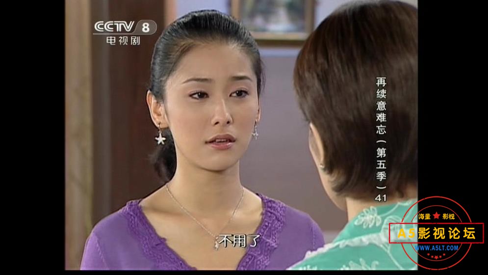 再续意难忘第五季——【A5影视论坛】[00_13_53][20200811-153637].jpg