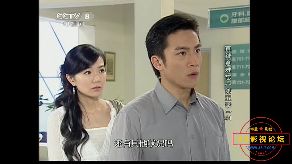 再续意难忘第五季——【A5影视论坛】[00_08_32][20200811-153634].jpg