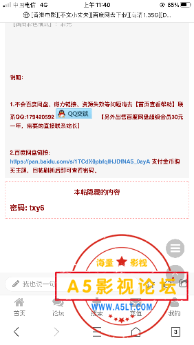 FB0A7687-DB92-4D35-88C5-F57DEBE53736.png