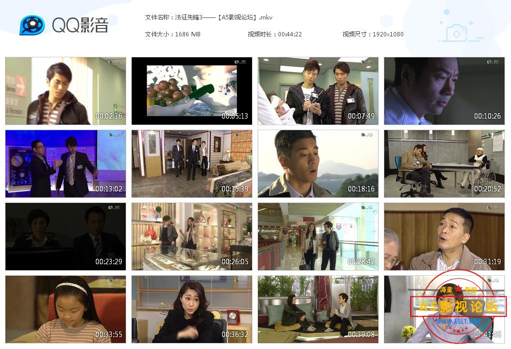 法证先锋3——【A5影视论坛】[20200811-201909].jpg