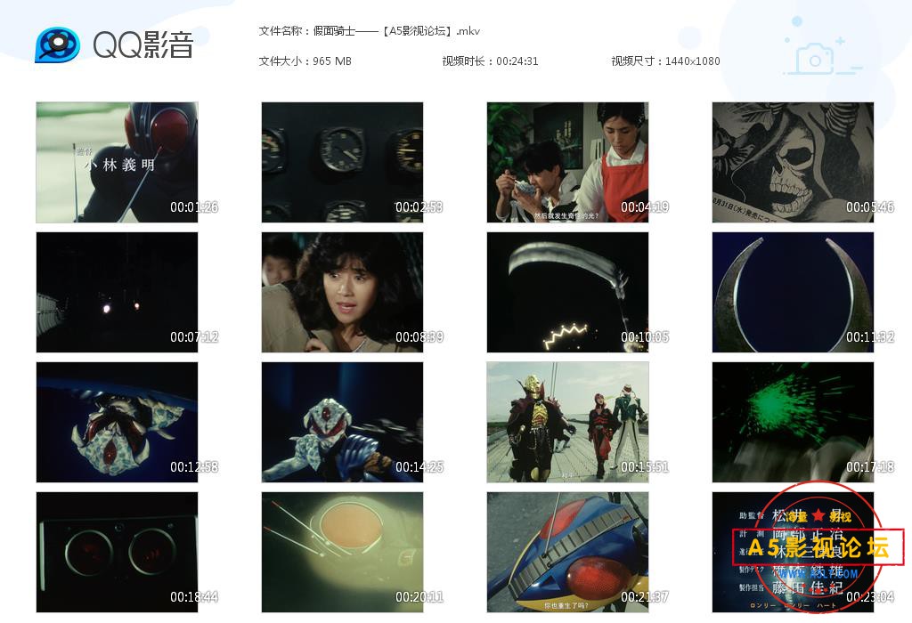假面骑士——【A5影视论坛】[20200811-201939].jpg