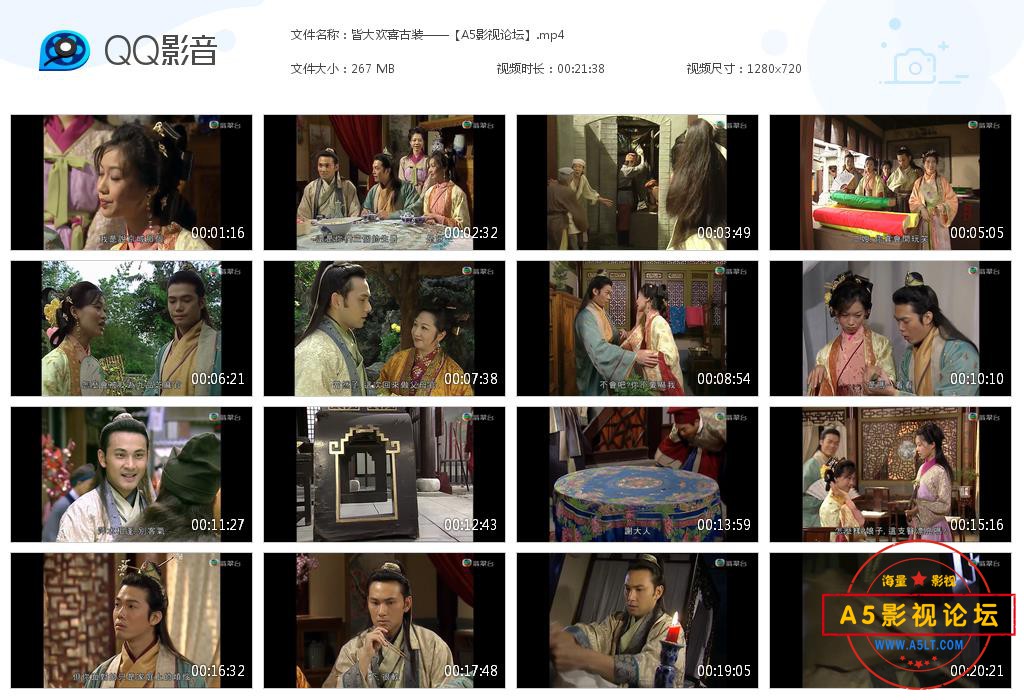 皆大欢喜百度网盘下载