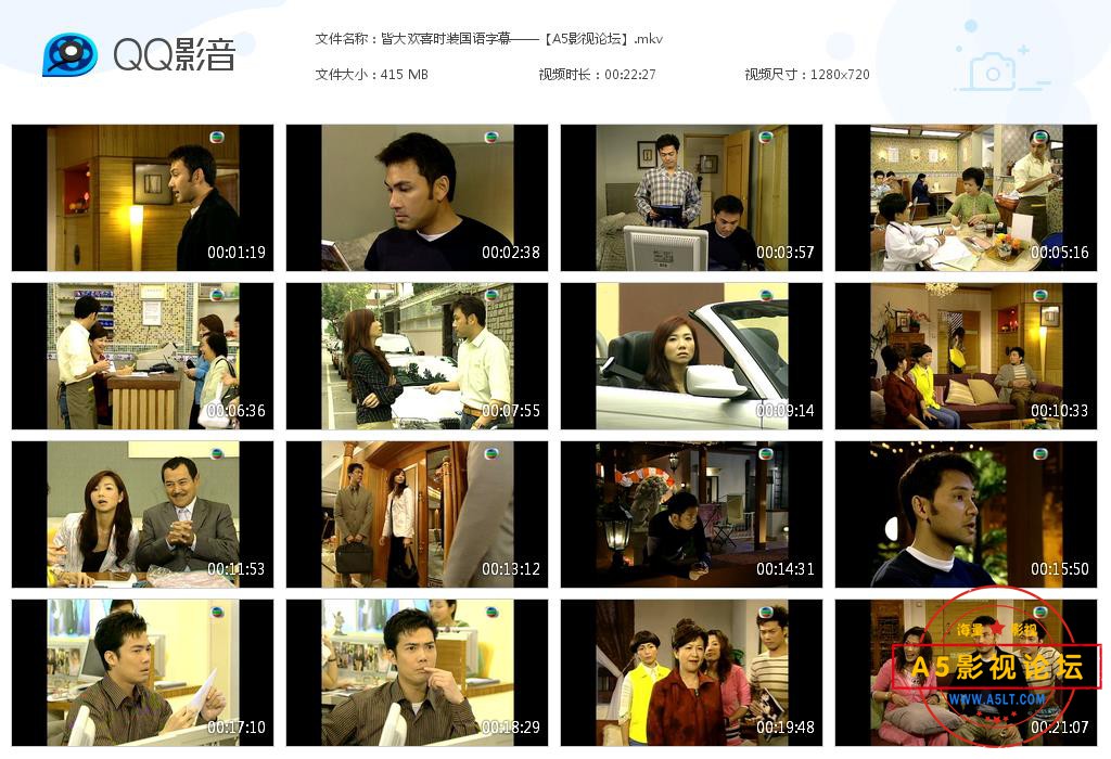 皆大欢喜时装国语字幕——【A5影视论坛】[20200811-202138].jpg