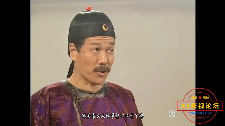 鹿鼎记——【A5影视论坛】[00_07_55][20200811-202336].jpg