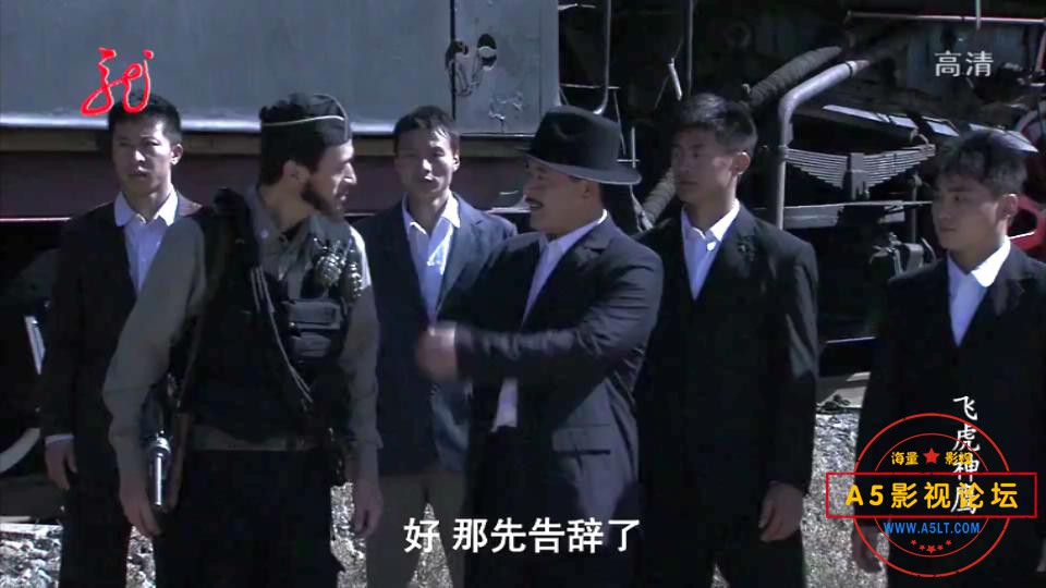 HLJTV.Fei.Hu.Shen.Ying.EP01.540P.HDTV.x264-3E.mkv_20200824_202450939.jpg
