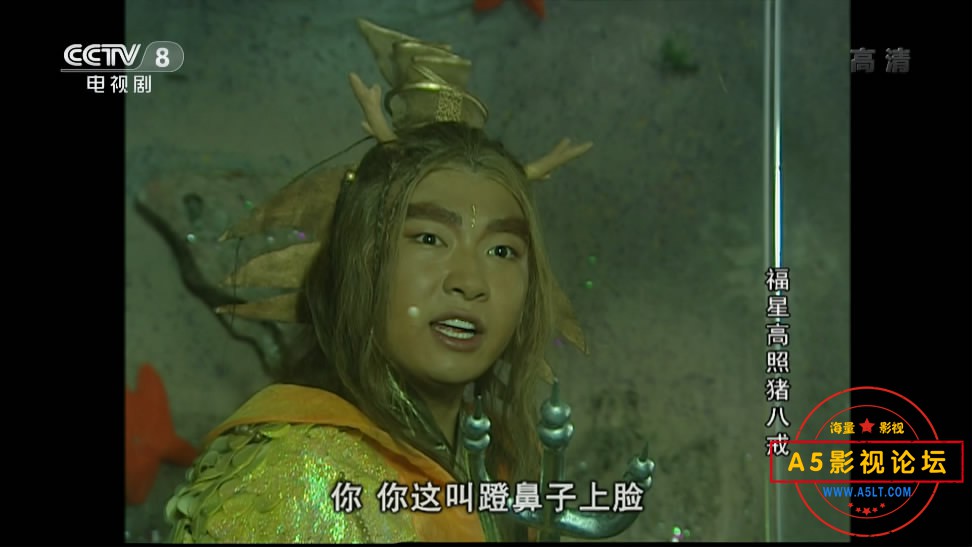 福星高照猪八戒