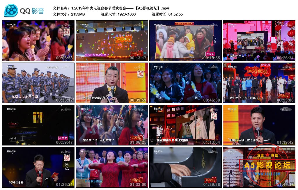 1.2019年中央电视台春节联欢晚会—— 【A5影视论坛】.mp4_thumbs_2020.08.19.21_12_24.jpg