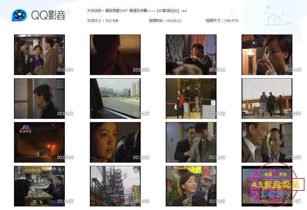 国际刑警1997 国语无字幕——【A5影[20200821-205101].jpg