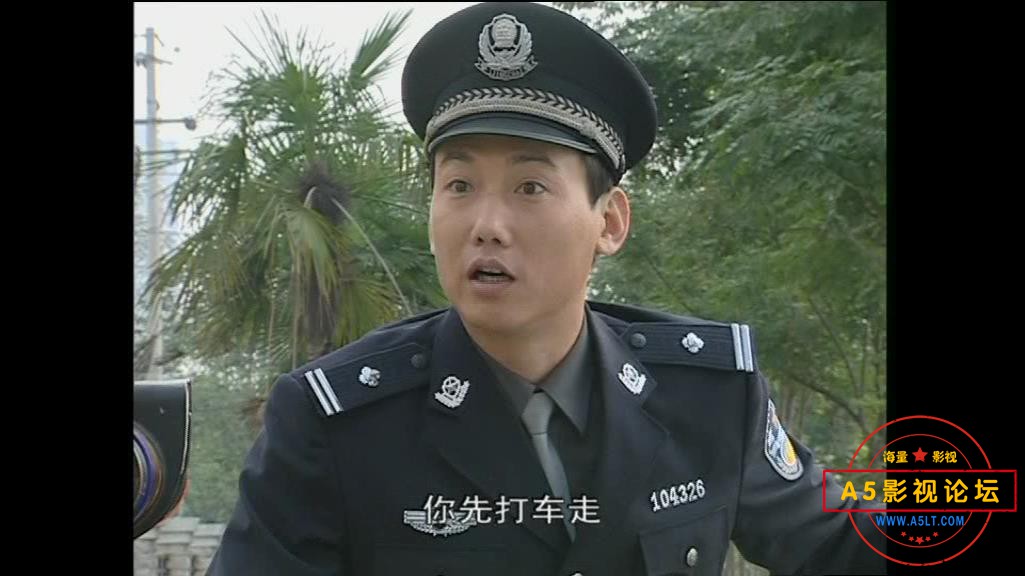 天不藏奸 国语中字——【A5影视论坛】[00_18_09][20200821-210327].jpg