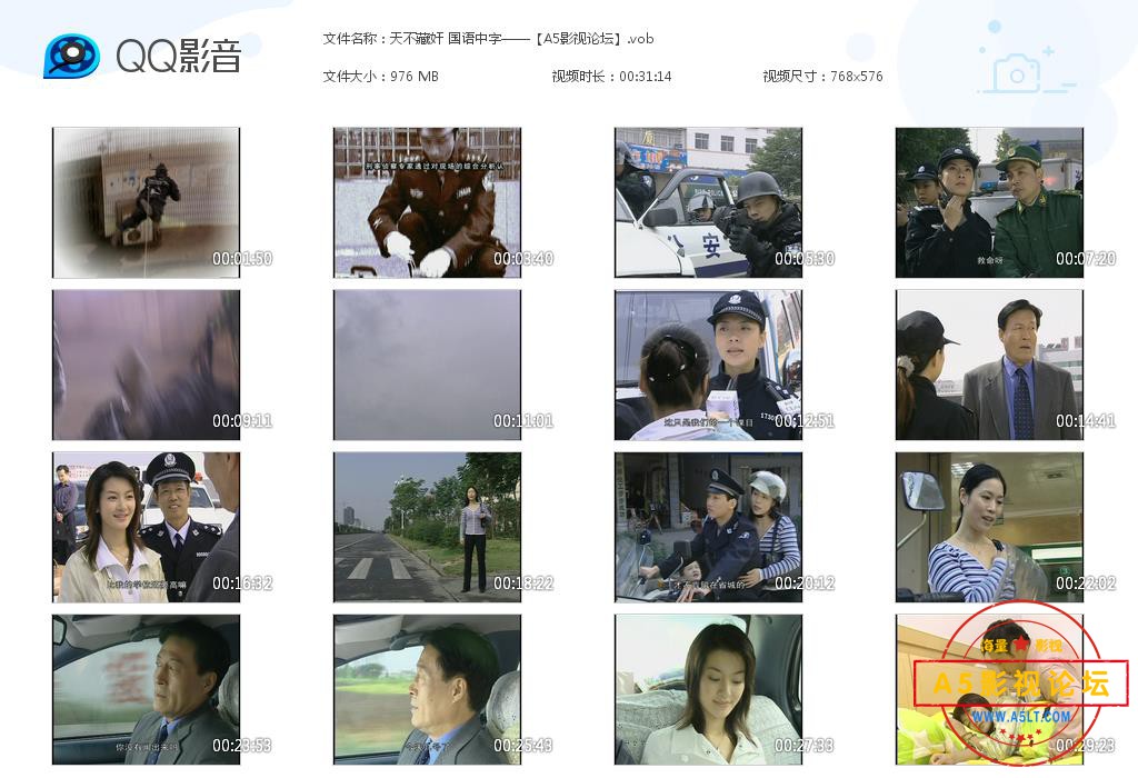 天不藏奸 国语中字——【A5影视论坛】[20200821-205819].jpg