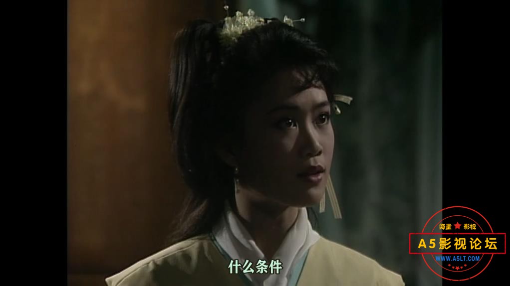 风之刀 粤语中字——【A5影视论坛】[00_36_52][20200823-214603].jpg