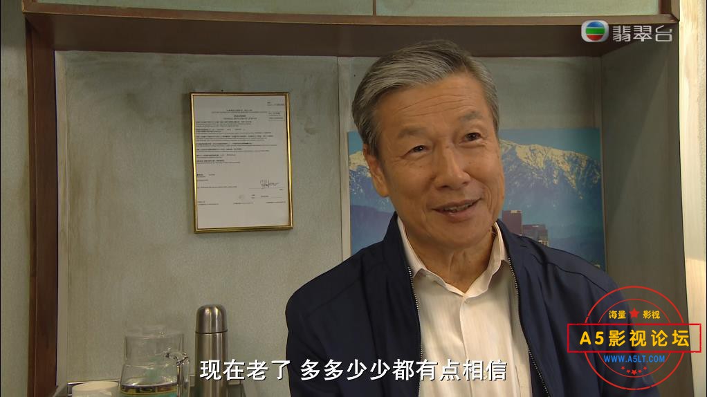 金宵大厦1080P 国粤双语中字——【A[00_38_09][20200823-215217].jpg