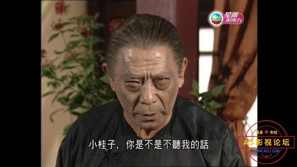 鹿鼎记 国语中字——【A5影视论坛】[00_24_22][20200823-215236].jpg