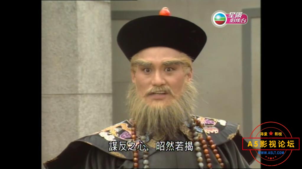 鹿鼎记 国语中字——【A5影视论坛】[00_31_38][20200823-215242].jpg