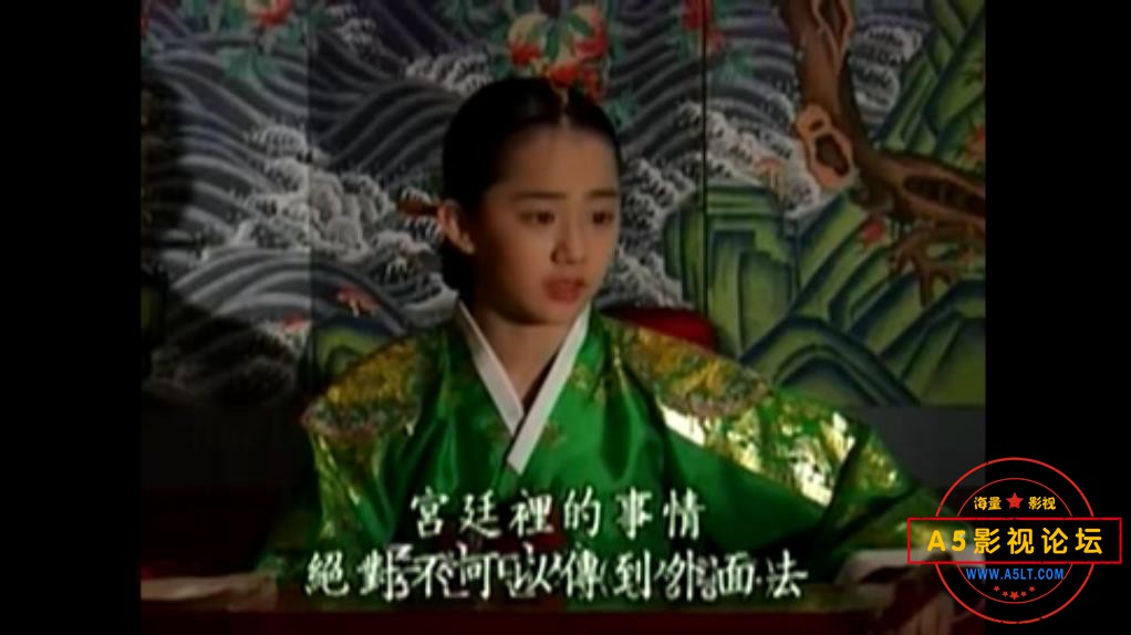 明成皇后 国语中字——【A5影视论坛】[00_18_51][20200823-215336].jpg