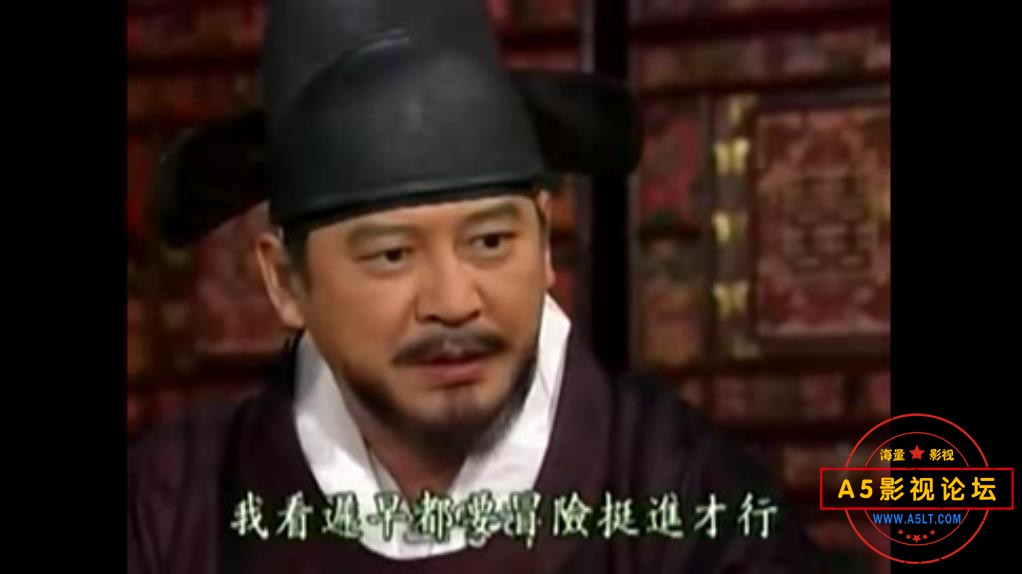 明成皇后 国语中字——【A5影视论坛】[00_33_28][20200823-215327].jpg