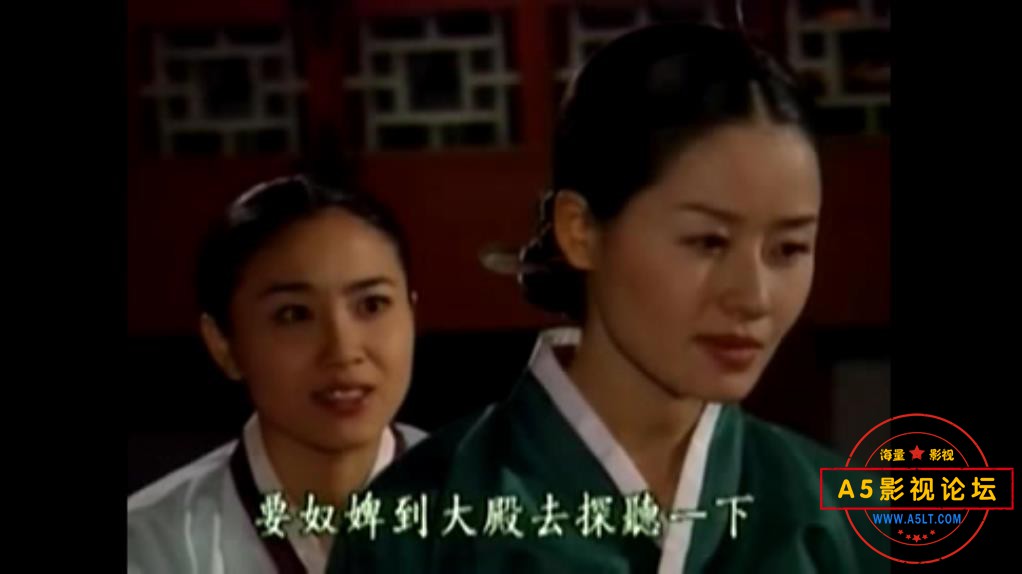 明成皇后 国语中字——【A5影视论坛】[00_04_55][20200823-215313].jpg