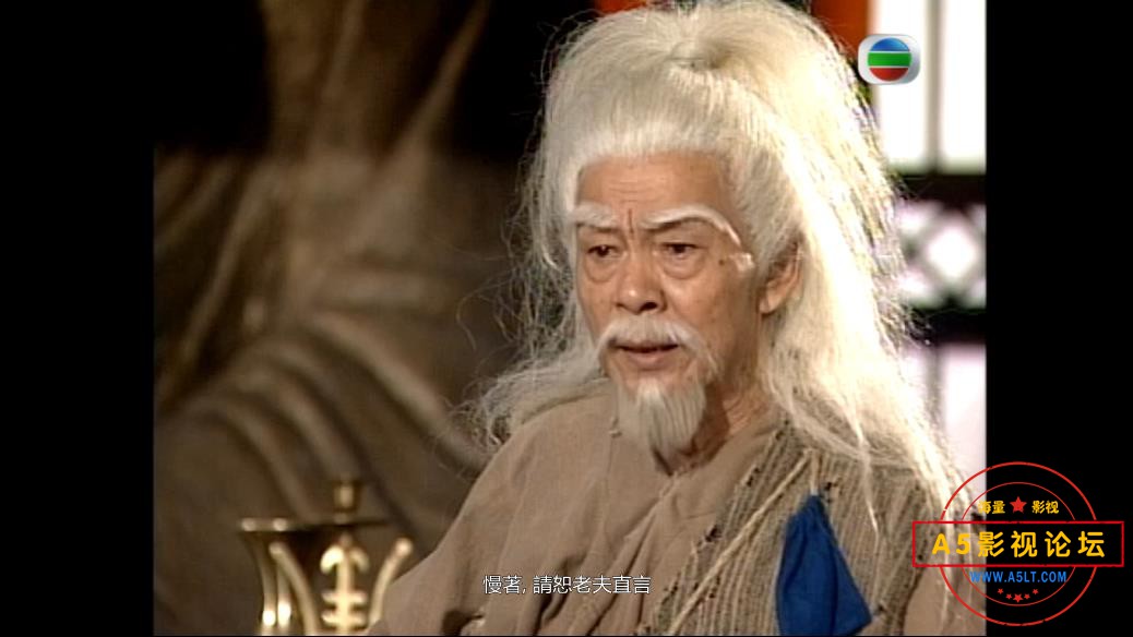 倚天屠龙记 2001国语外挂版 国语中字[00_24_48][20200823-222232].jpg