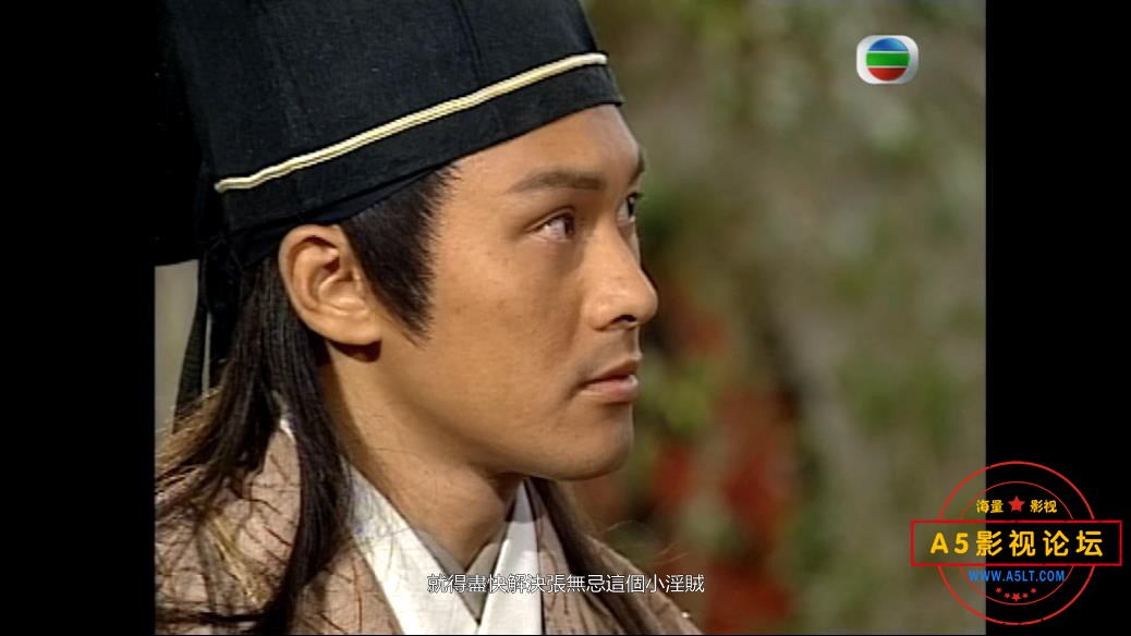 倚天屠龙记 2001国语外挂版 国语中字[00_32_27][20200823-222253].jpg