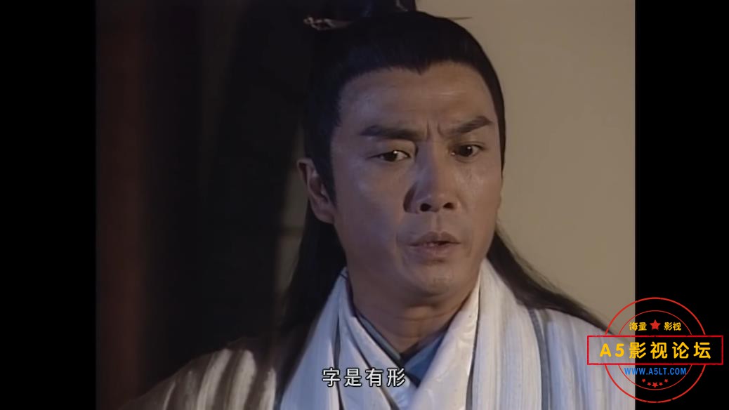 倚天屠龙记 2001蓝光修复版 国语中字[00_37_29][20200823-222414].jpg