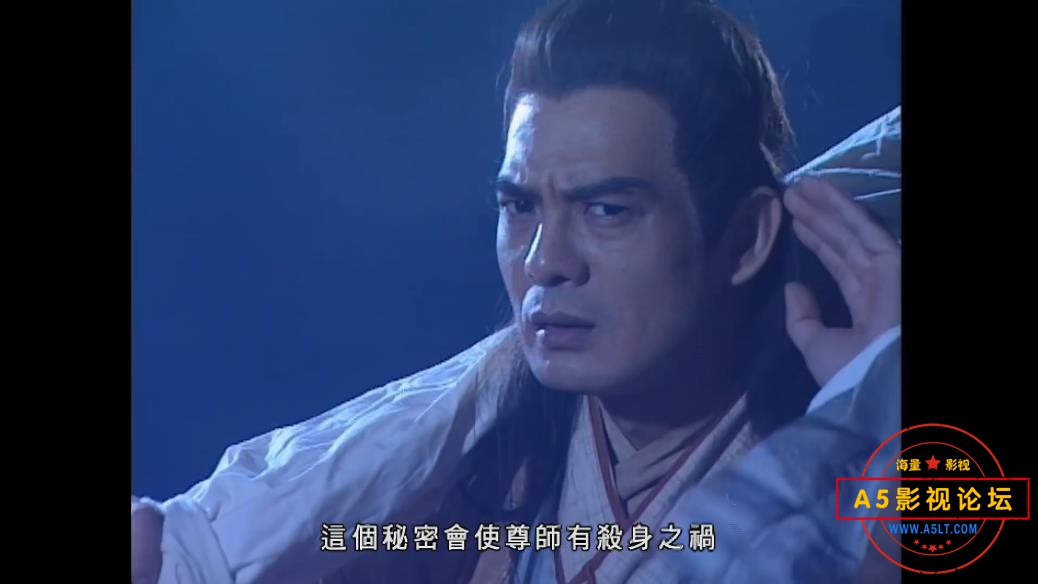 倚天屠龙记 2001蓝光修复版 国语中字[00_20_09][20200823-222343].jpg