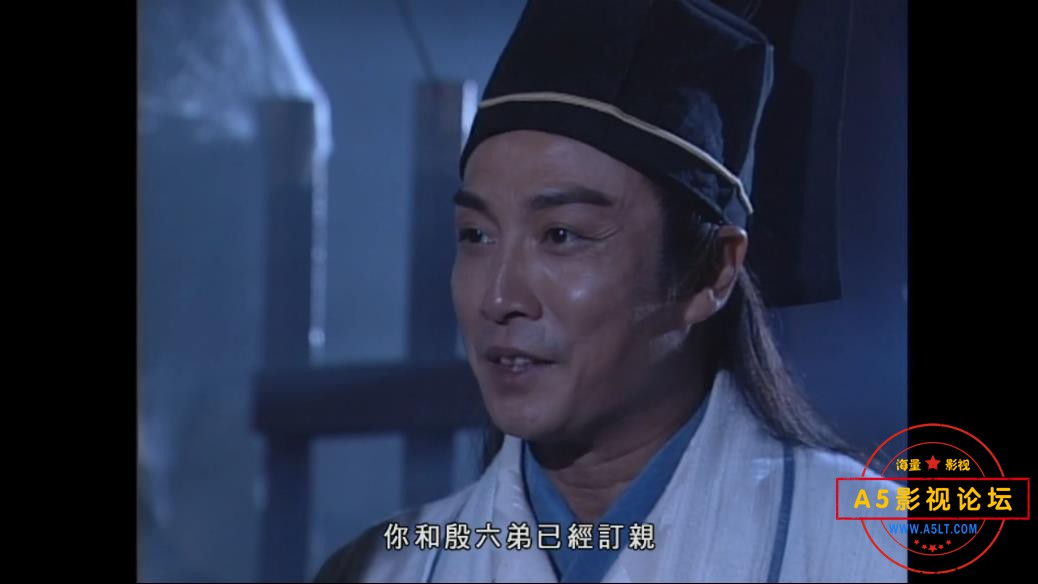 倚天屠龙记 TVB2001版 国语中字—[00_10_56][20200823-223154].jpg