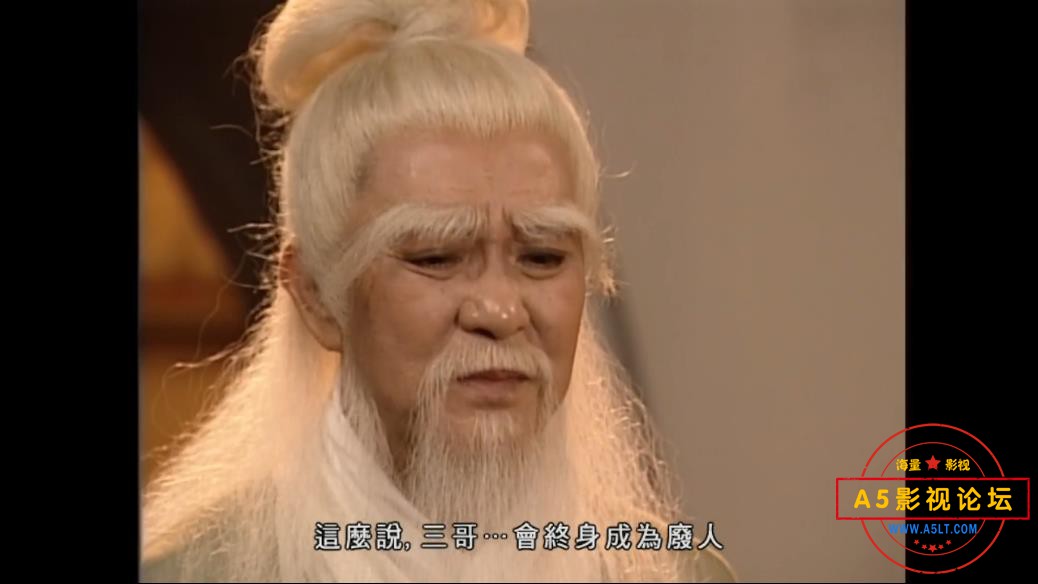 倚天屠龙记 TVB2001版 国语中字—[00_32_31][20200823-223209].jpg