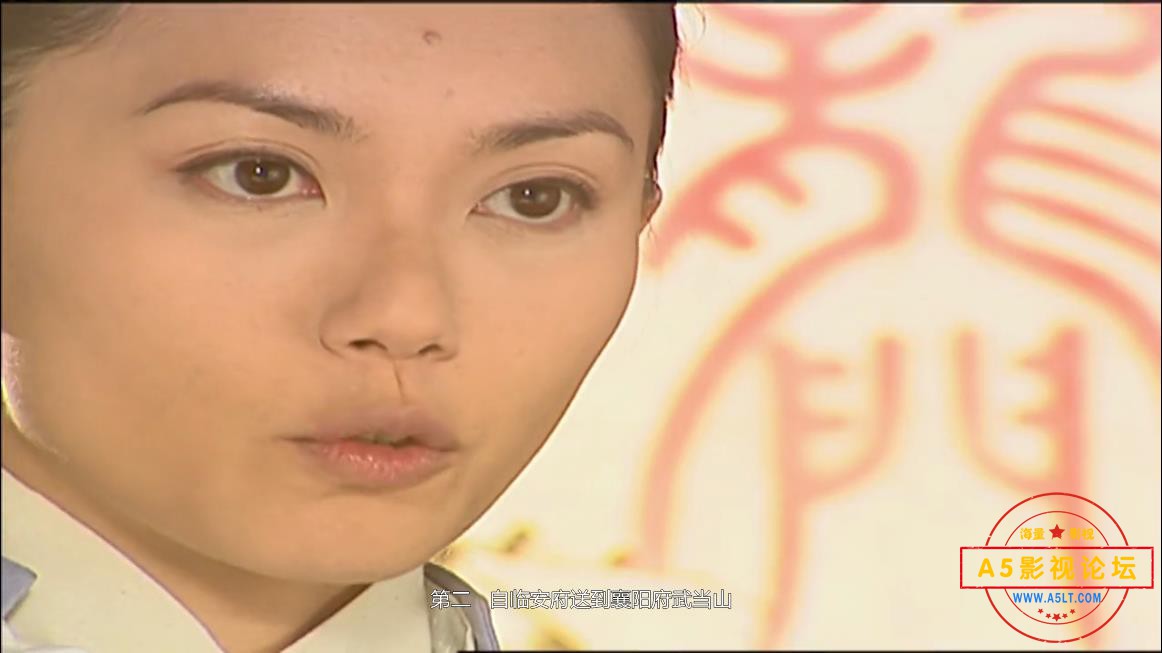 5.倚天屠龙记2003版 国语中字——【A5[00_16_36][20200823-223738].jpg