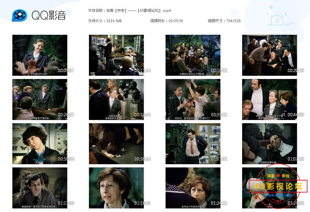 车库【中字】——【A5影视论坛】[20200815-223143].jpg