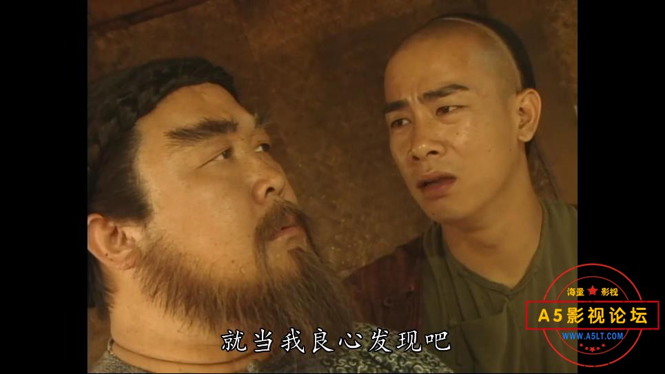 2.鹿鼎记1——【A5影视论坛】[00_07_47][20200816-000308].jpg