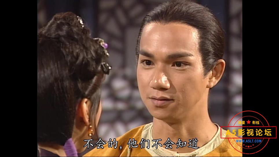2.鹿鼎记1——【A5影视论坛】[00_43_17][20200816-000250].jpg