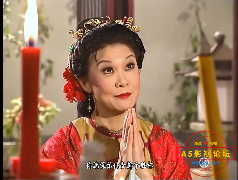 鹿鼎记 HDTV——【A5影视论坛】[00_29_24][20200815-234251].jpg