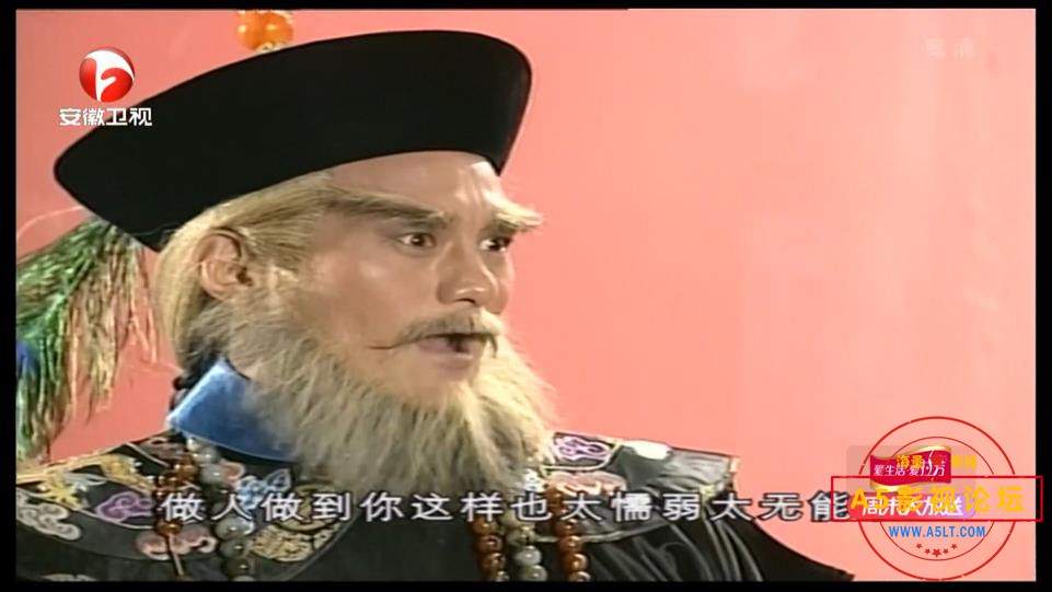 鹿鼎记1998——【A5影视论坛】[00_35_19][20200815-234545].jpg