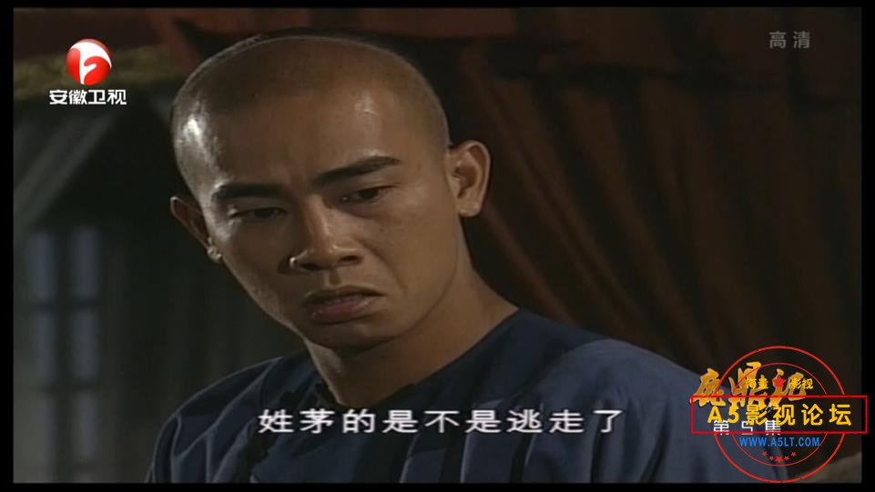 鹿鼎记1998——【A5影视论坛】[00_17_28][20200815-234517].jpg
