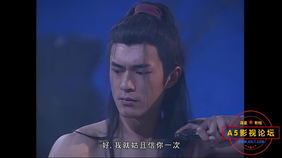 神雕侠侣1995年 国粤双语——【A5影[00_29_30][20200816-000050].jpg