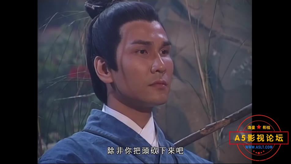 神雕侠侣1995年 国粤双语——【A5影[00_29_15][20200816-000036].jpg