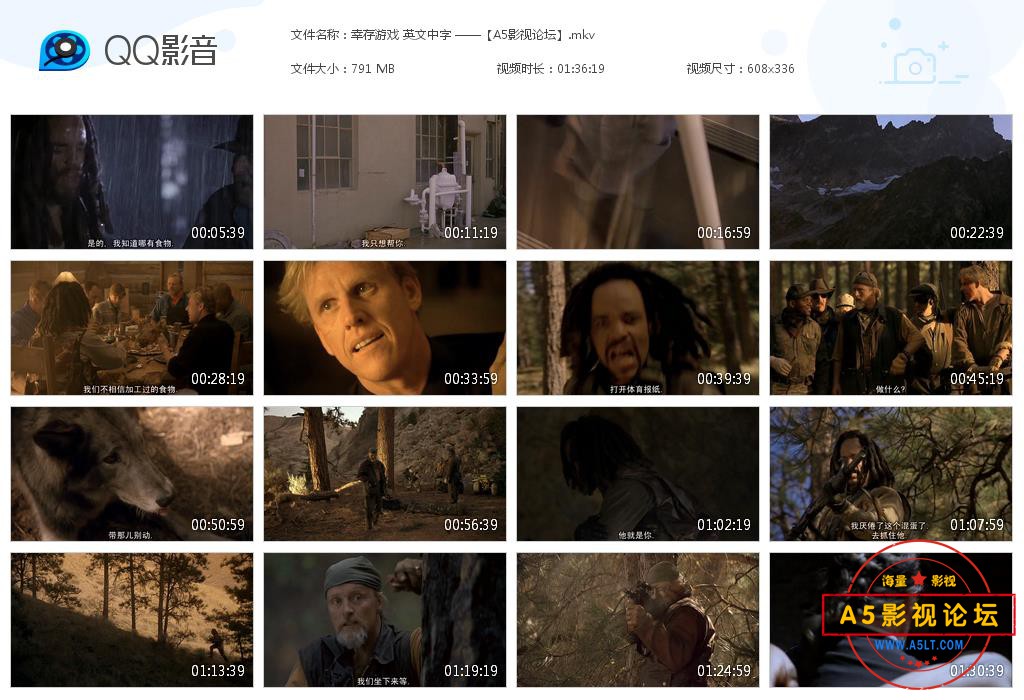 幸存游戏 英文中字 ——【A5影视论坛】[20200815-235212].jpg