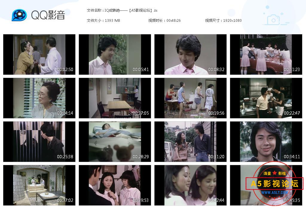 IQ成熟時——【A5影视论坛】[20200816-002919].jpg