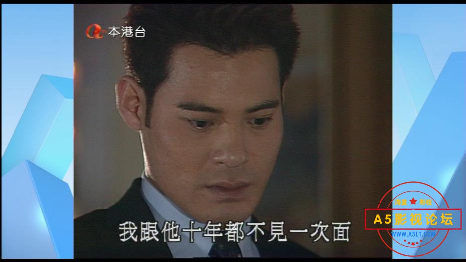 大时代_世纪之战 国粤双语——【A5影视[00_23_23][20200816-003609].jpg