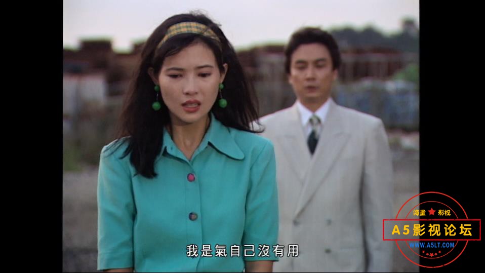 5.大时代无台标版 国粤双语——【A5影视论[00_16_44][20200816-004145].jpg