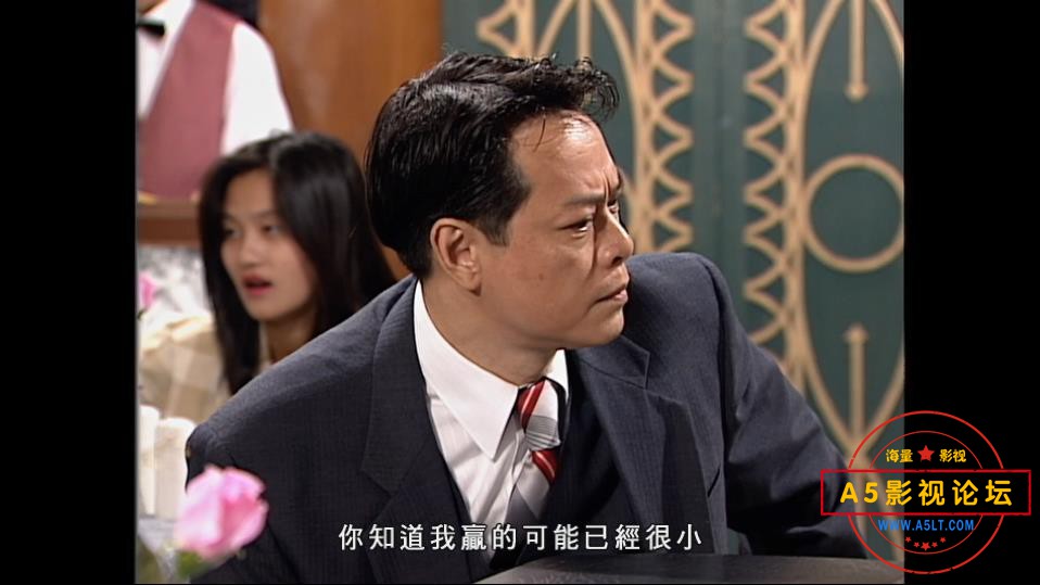 5.大时代无台标版 国粤双语——【A5影视论[00_30_34][20200816-004122].jpg