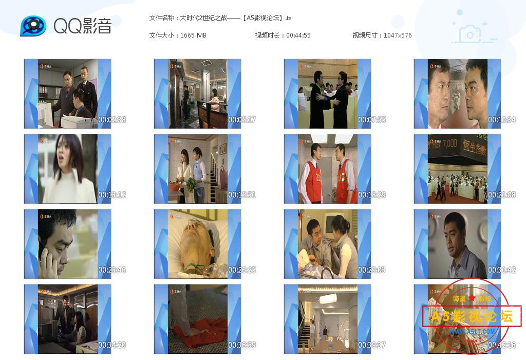 大时代2世纪之战——【A5影视论坛】[20200816-003913].jpg