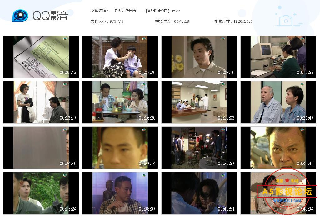 一切从失踪开始——【A5影视论坛】[20200816-004855].jpg