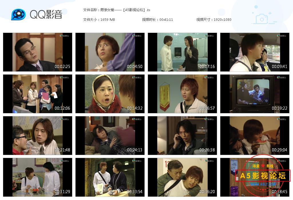 男亲女爱——【A5影视论坛】[20200816-004625].jpg