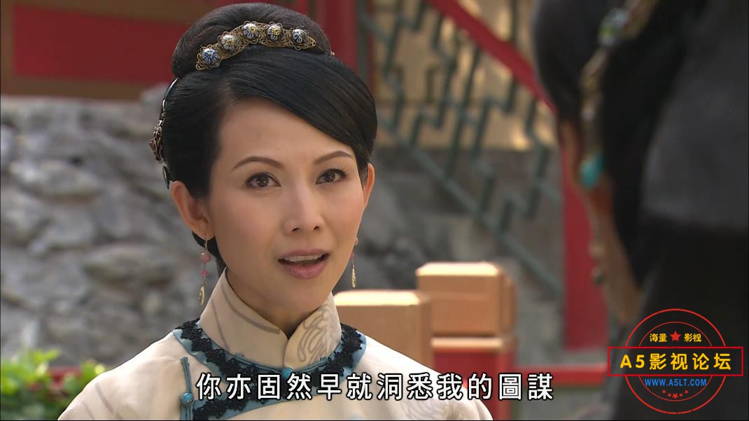 金枝欲孽台版 粤语中字——【A5影视论坛】[00_24_52][20200823-225736].jpg