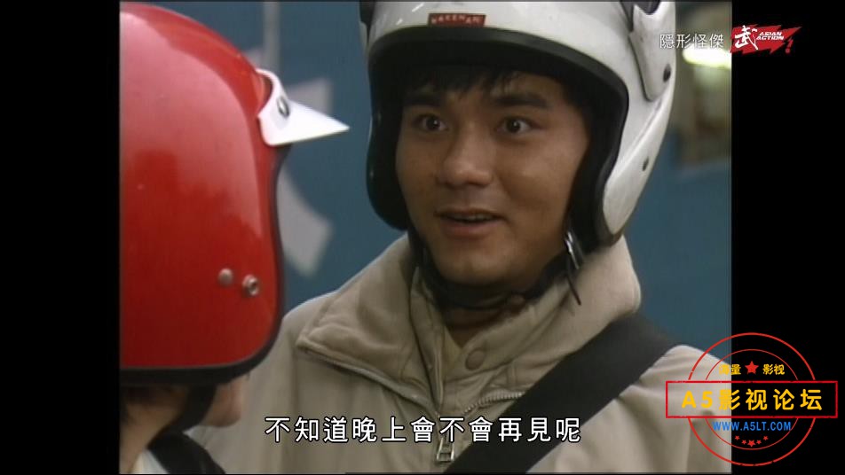 隐形怪杰 粤语中字——【A5影视论坛】[00_30_13][20200823-231036].jpg