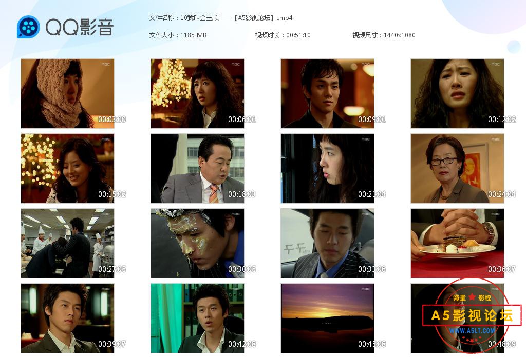 10我叫金三顺——【A5影视论坛】[20200829-115611].jpg